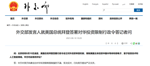 微信截圖_20230811151521.png